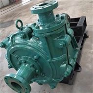 65NJ-530選礦用大(da)顆粒卧式(shì)渣漿泵