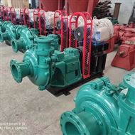 150ZBQ-315洗沙廠用(yong)渣漿泵 渣(zhā)漿泵生産(chan)