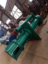 大流量(liang)立式尾礦(kuang)渣漿泵 渣(zhā)漿泵生産(chan)