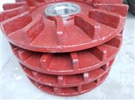 ZBC100-80-250R耐磨橡膠(jiāo)渣漿泵副(fu)葉輪配件(jian)